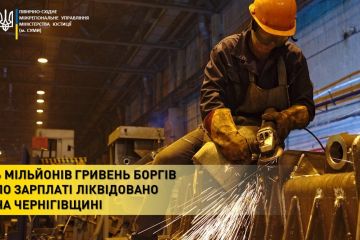 6 мільйонів гривень боргів по зарплаті ліквідовано на Чернігівщині 6 мільйонів гривень боргів по зарплаті ліквідовано на Чернігівщині