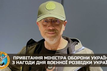 Привітання Міністра оборони України з нагоди Дня воєнної розвідки України Привітання Міністра оборони України з нагоди Дня воєнної розвідки України