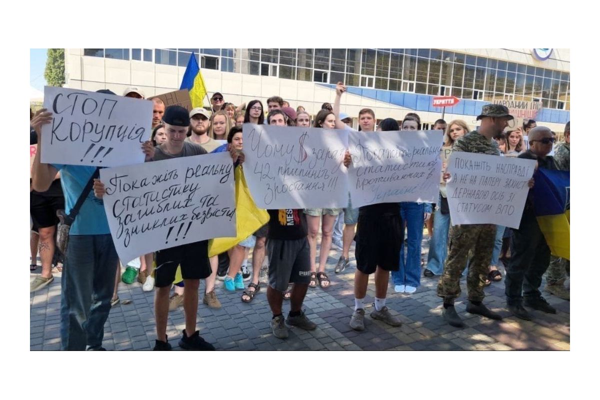 По Україні продовжуються масові акції ветеранів та родин військових По Україні продовжуються масові акції ветеранів та родин військових