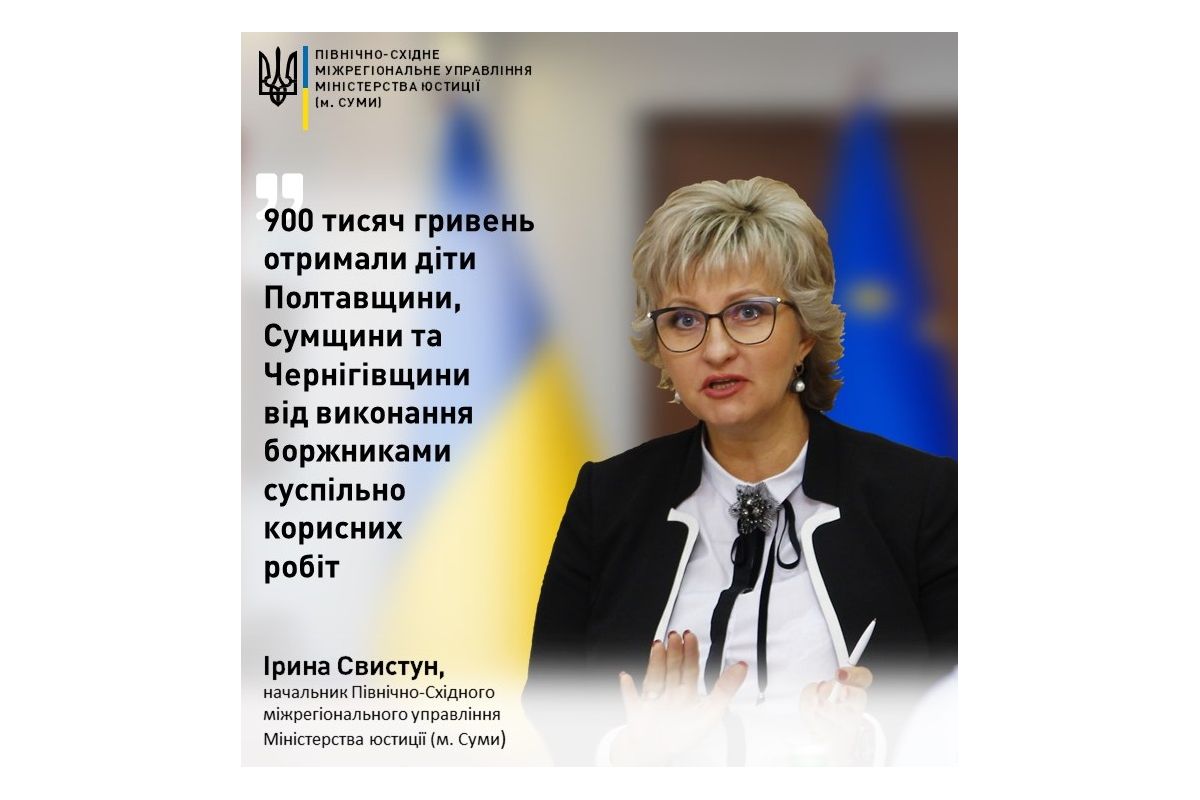 Родина пів року без аліментів: що чекає на боржників?