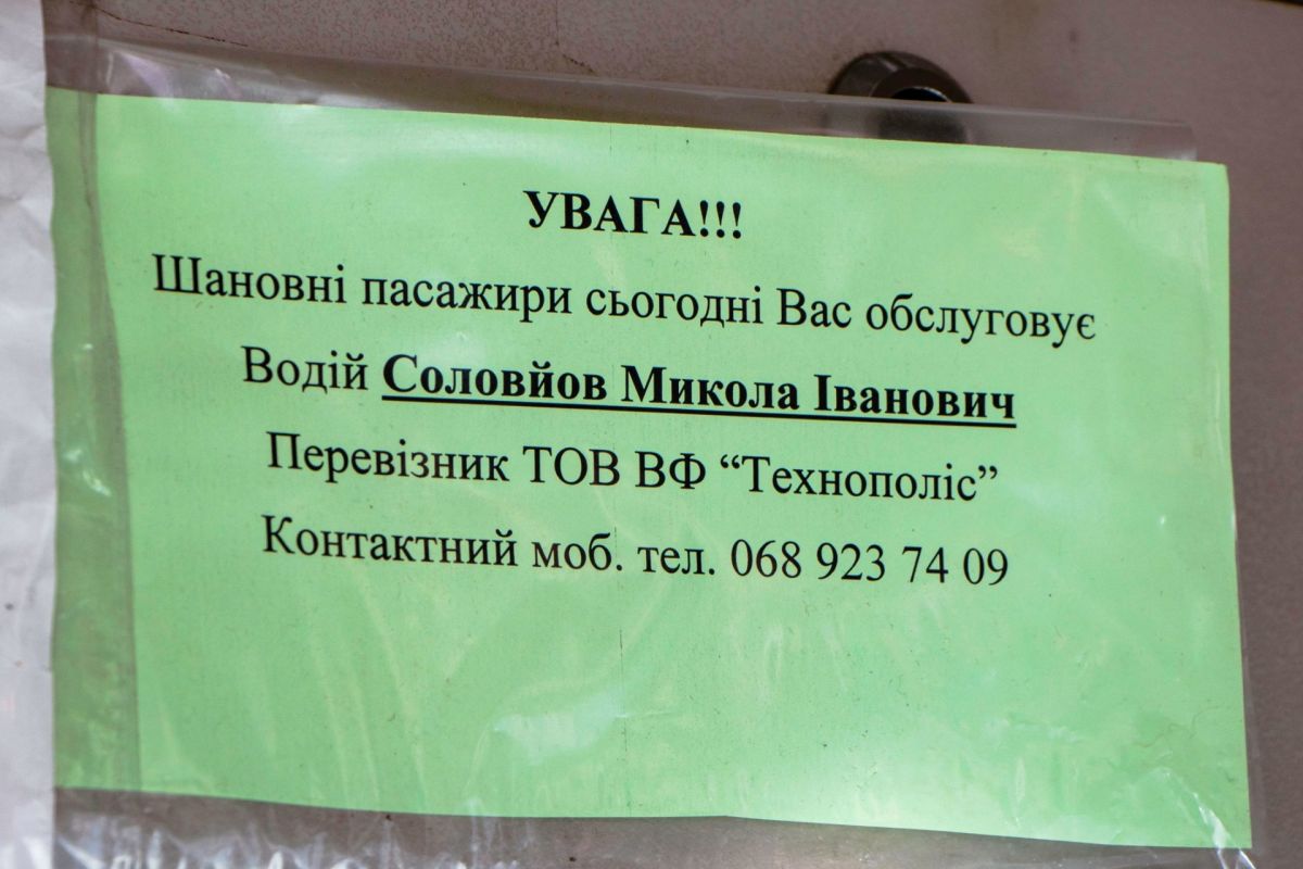 У дніпровських маршрутках розмістили «бейджі» з даними водіїв та автоперевізників У дніпровських маршрутках розмістили «бейджі» з даними водіїв та автоперевізників