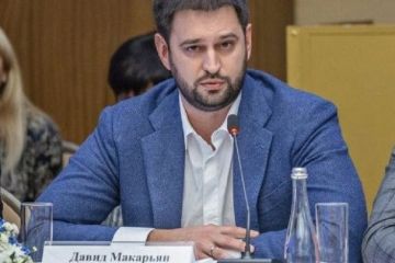 Макар’ян Давид Борисович - біографія, кар’єра, бізнес, компромат Макар’ян Давид Борисович - біографія, кар’єра, бізнес, компромат