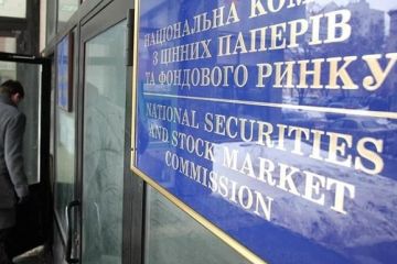 "Укрнафта", "Мотор Січ" та інші підприємства переходять у власність держави, – Економічна Правда "Укрнафта", "Мотор Січ" та інші підприємства переходять у власність держави, – Економічна Правда