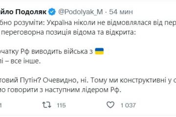 Подоляк нагадав, що Україна ніколи не відмовлялася від переговорів з рф, але має чітку умову Подоляк нагадав, що Україна ніколи не відмовлялася від переговорів з рф, але має чітку умову