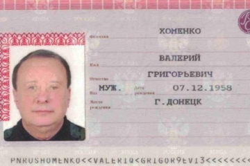 Король контрафакта табака Валерий Хоменко: фабрики в Украине, «ЛДНР», РФ и покровительство депутатов Король контрафакта табака Валерий Хоменко: фабрики в Украине, «ЛДНР», РФ и покровительство депутатов