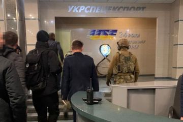 СБУ: Щодо проведення обшуків в ДК «Укроборонпром» та ДК «Укрспецекспорт» СБУ: Щодо проведення обшуків в ДК «Укроборонпром» та ДК «Укрспецекспорт»