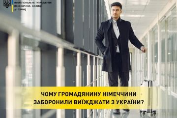 Чому громадянину Німеччини заборонили виїжджати з України? Чому громадянину Німеччини заборонили виїжджати з України?