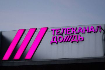 Слідом за Латвією мовлення телеканалу «Дождь» заборонили і у Литві Слідом за Латвією мовлення телеканалу «Дождь» заборонили і у Литві