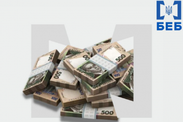 Понад 2,2 млрд гривень у дохід України від арештованих БЕБ активів рф та рб Понад 2,2 млрд гривень у дохід України від арештованих БЕБ активів рф та рб