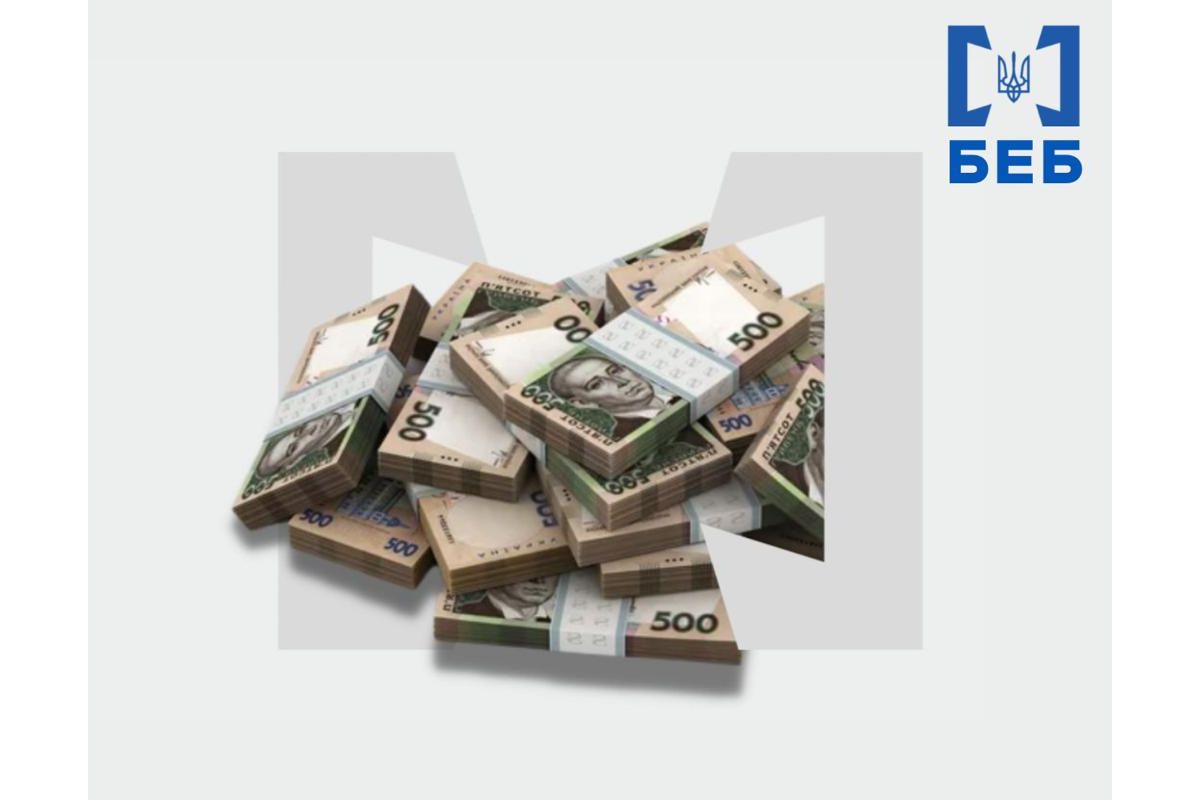 Понад 2,2 млрд гривень у дохід України від арештованих БЕБ активів рф та рб Понад 2,2 млрд гривень у дохід України від арештованих БЕБ активів рф та рб
