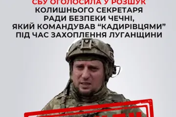 ​СБУ оголосила у розшук колишнього секретаря Ради безпеки Чечні, який командував «кадирівцями» під час захоплення Луганщини 