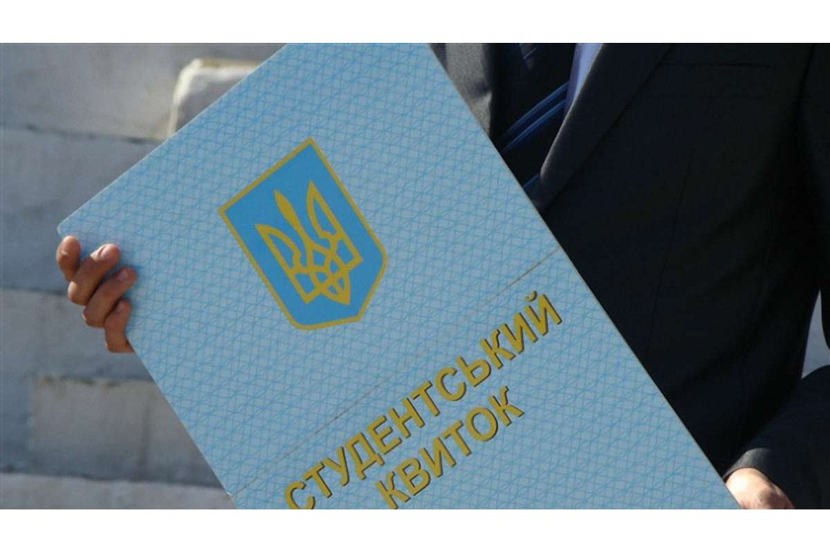 З 2020-го року почне діяти Е-квиток для студентів – повноцінний аналог звичайним студентським квиткам З 2020-го року почне діяти Е-квиток для студентів – повноцінний аналог звичайним студентським квиткам