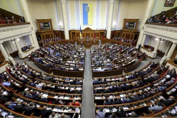 ​Верховна Рада України проголосувала за перейменування Дніпропетровської області