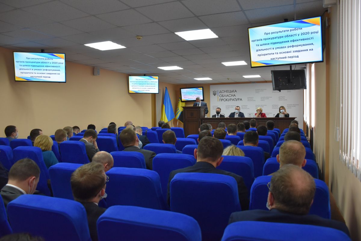 У прокуратурі підвели підсумки роботи за 2020 рік У прокуратурі підвели підсумки роботи за 2020 рік