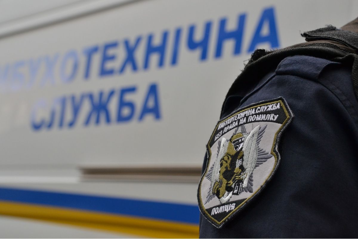 Відкриття справ щодо мінування шкіл на Черкащині Відкриття справ щодо мінування шкіл на Черкащині
