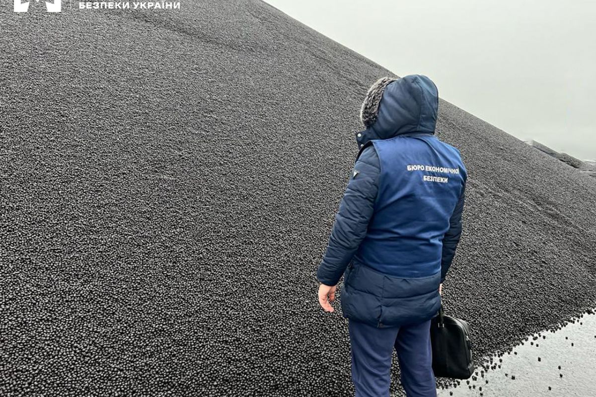 БЕБ передало в управління держави залізну руду, що належить російському олігарху, на 1,8 млрд грн