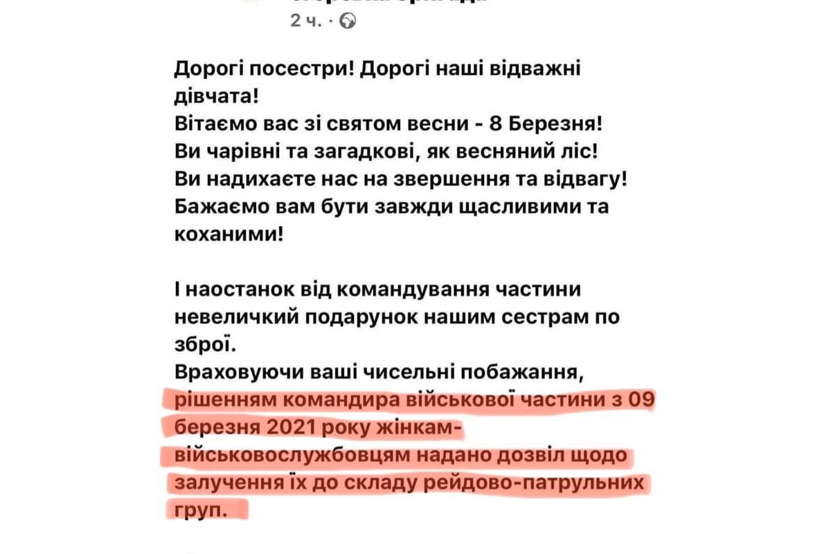 Привітання з 8 Березня! Привітання з 8 Березня!