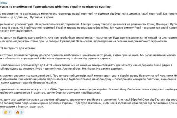 Ультиматумів не сприймаємо! Територіальна цілісність України не підлягає сумніву Ультиматумів не сприймаємо! Територіальна цілісність України не підлягає сумніву