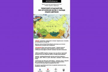 ❗️Японія продовжує вирішувати питання Курильських островів, які перебувають зараз у складі рф ❗️Японія продовжує вирішувати питання Курильських островів, які перебувають зараз у складі рф