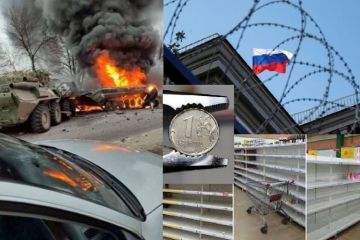 “Нова російська реальність - це вщент розбита Українцями імперська армія, порожні полиці магазинів та зневажлива ненависть світової спільноти”, - Ігор Мізрах  “Нова російська реальність - це вщент розбита Українцями імперська армія, порожні полиці магазинів та зневажлива ненависть світової спільноти”, - Ігор Мізрах