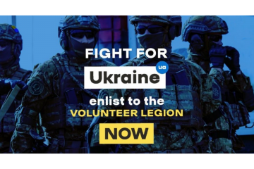 КОНТАКТИ ДЛЯ ВСТУПУ ДО ІНОЗЕМНОГО ЛЕГІОНУ ДЛЯ ЗАХИСТУ УКРАЇНИ КОНТАКТИ ДЛЯ ВСТУПУ ДО ІНОЗЕМНОГО ЛЕГІОНУ ДЛЯ ЗАХИСТУ УКРАЇНИ