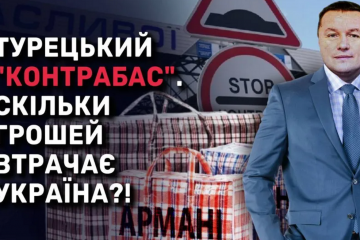 Пів мільйона на одній фурі: як підсанкційний Єремійчук на прізвисько "Слон" наживається на турецькій контрабанді. Розслідування Пів мільйона на одній фурі: як підсанкційний Єремійчук на прізвисько "Слон" наживається на турецькій контрабанді. Розслідування