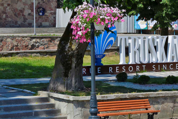 Лечение в санаториях Трускавца: профиль, природные ресурсы Лечение в санаториях Трускавца: профиль, природные ресурсы