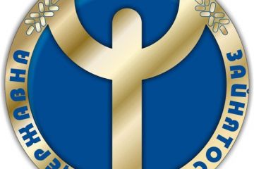 Безробітні громадяни зможуть отримати грошову допомогу Безробітні громадяни зможуть отримати грошову допомогу