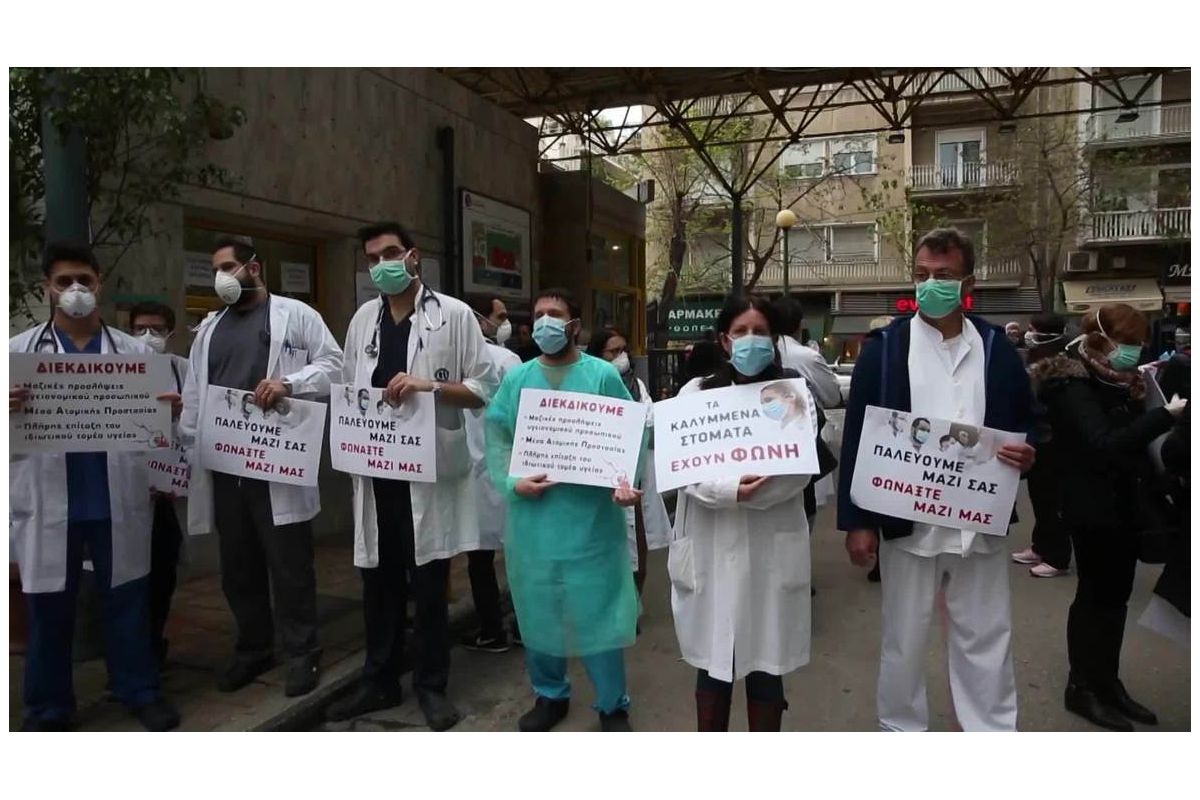 Грецькі медики влаштували акцію протесту через коронавірус Грецькі медики влаштували акцію протесту через коронавірус
