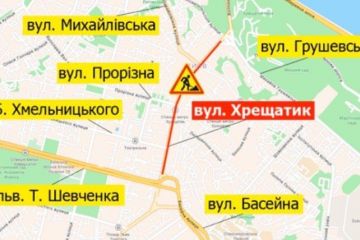 На центральній вулиці Києва відбуваються ремонтні роботи На центральній вулиці Києва відбуваються ремонтні роботи