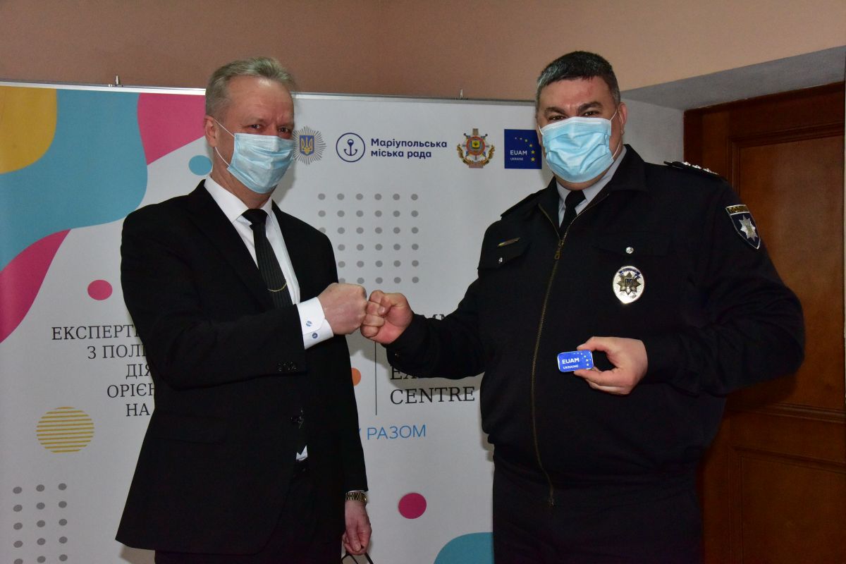 ДЮІ: БУДУЄМО БЕЗПЕКУ РАЗОМ! ДЮІ: БУДУЄМО БЕЗПЕКУ РАЗОМ!