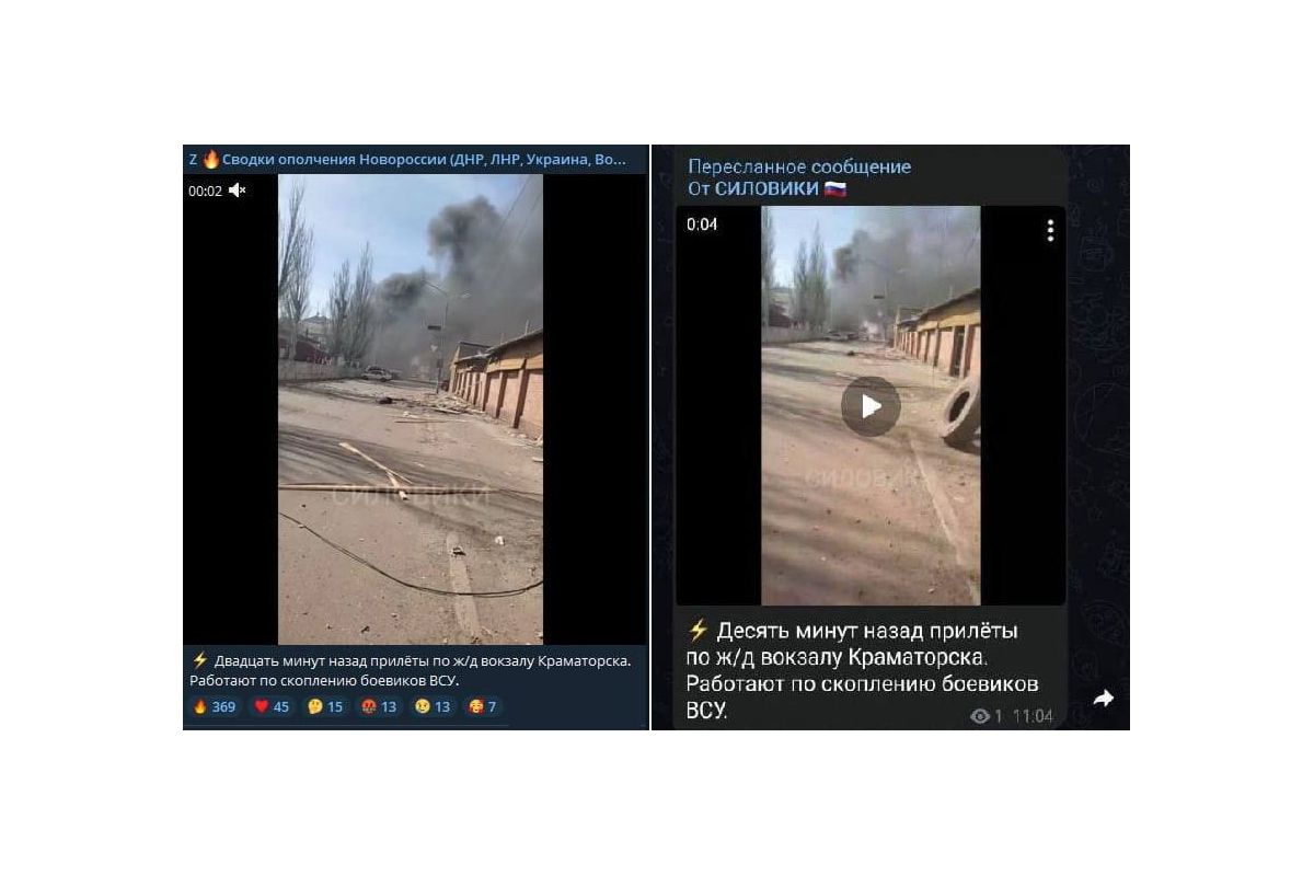 Російське вторгнення в Україну : Так виправдовує ракетний удар по вокзалу у Краматорську російська пропаганда. Російське вторгнення в Україну : Так виправдовує ракетний удар по вокзалу у Краматорську російська пропаганда.