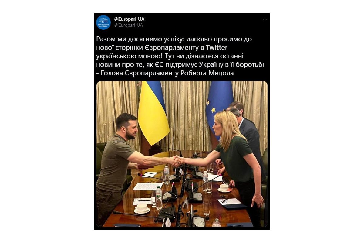 A Twitter account in Ukrainian has appeared in the European Parliament A Twitter account in Ukrainian has appeared in the European Parliament