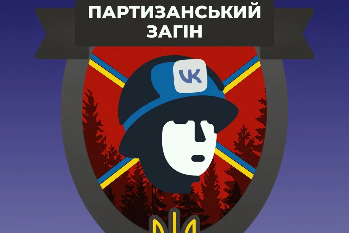 Російське вторгнення в Україну : Оголошуємо повторну мобілізацію в Спецзагін Інтернет Військ України.