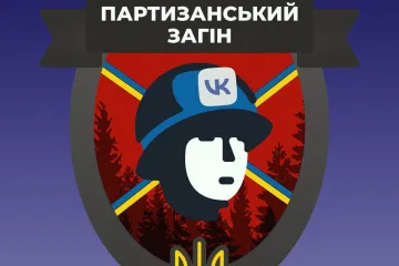 ​Російське вторгнення в Україну : Оголошуємо повторну мобілізацію в Спецзагін Інтернет Військ України.