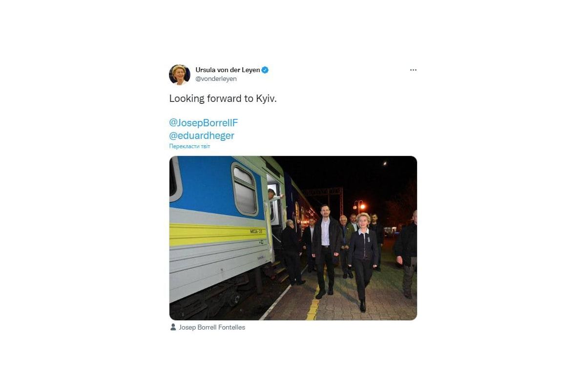 Голова Єврокомісії Урсула фон дер Ляйєн вирушила до Києва Голова Єврокомісії Урсула фон дер Ляйєн вирушила до Києва