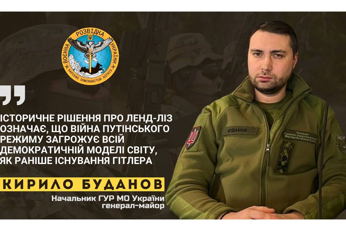 Російське вторгнення в Україну : Історичне рішення про ленд-ліз означає, що Війна путінського режиму загрожує всій демократичній моделі світу, як раніше існування Гітлера Російське вторгнення в Україну : Історичне рішення про ленд-ліз означає, що Війна путінського режиму загрожує всій демократичній моделі світу, як раніше існування Гітлера