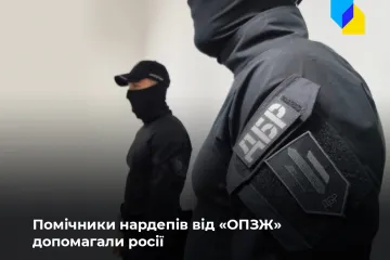 ​Російське вторгнення в Україну : ДБР викрило помічників нардепів від «ОПЗЖ», які сприяли країні-агресору