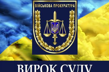 Вирок суду обвинуваченому у вбивстві військовослужбовцю – 7 років ув’язнення Вирок суду обвинуваченому у вбивстві військовослужбовцю – 7 років ув’язнення
