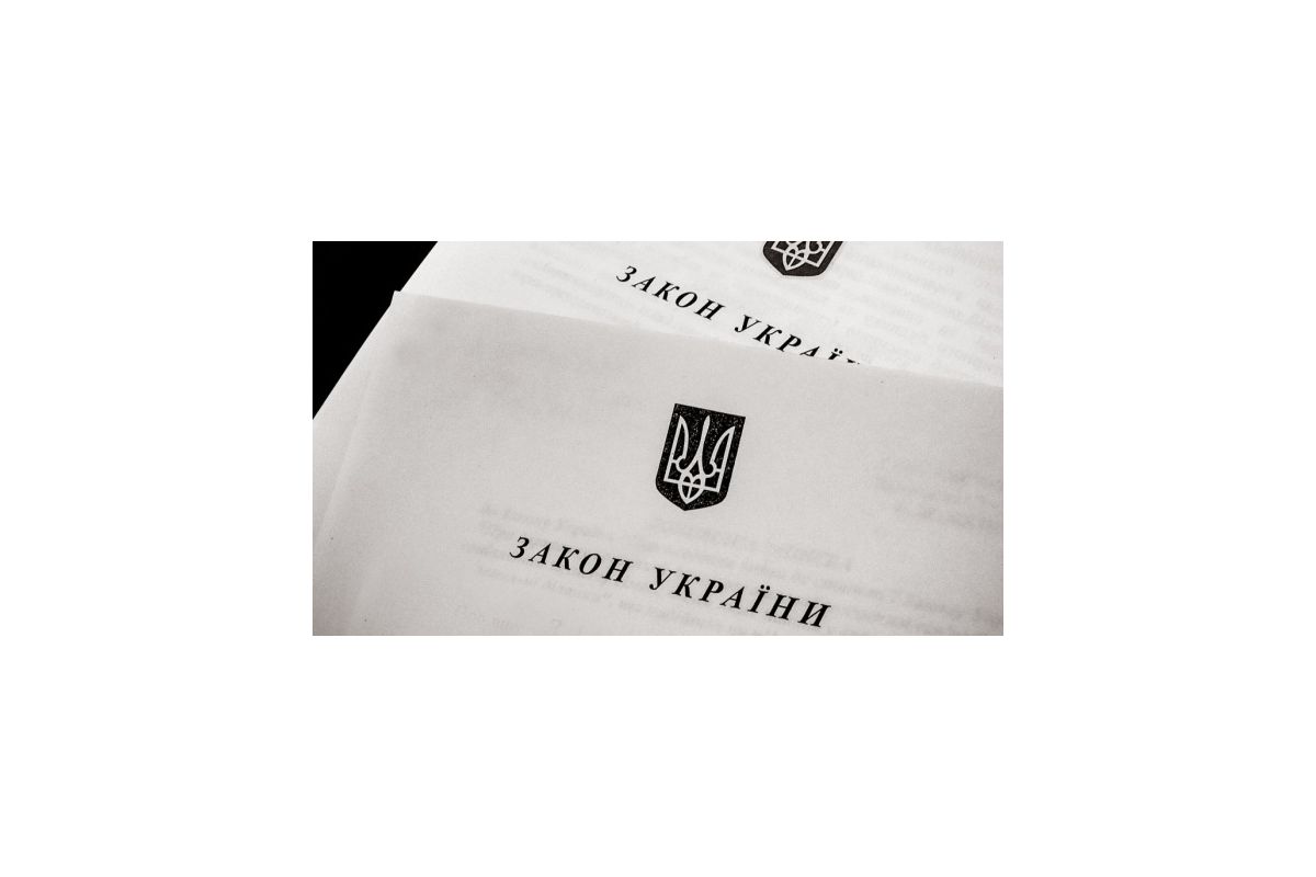 Президент України Володимир Зеленський підписав закон Президент України Володимир Зеленський підписав закон