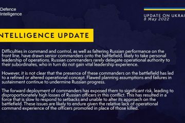 Розвідка Британії про проблеми в управлінні орди: Розвідка Британії про проблеми в управлінні орди: