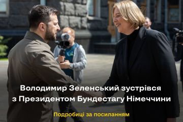 Президент України Володимир Зеленський провів зустріч з Президентом Бундестагу Федеративної Республіки Німеччина Бербель Бас, яка відвідує Київ Президент України Володимир Зеленський провів зустріч з Президентом Бундестагу Федеративної Республіки Німеччина Бербель Бас, яка відвідує Київ