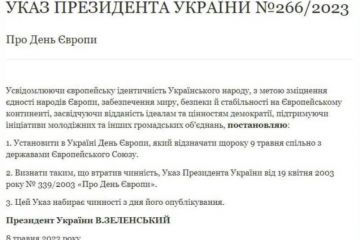 Відзавтра щорічно 9 травня в Україні відзначатимуть День Європи Відзавтра щорічно 9 травня в Україні відзначатимуть День Європи