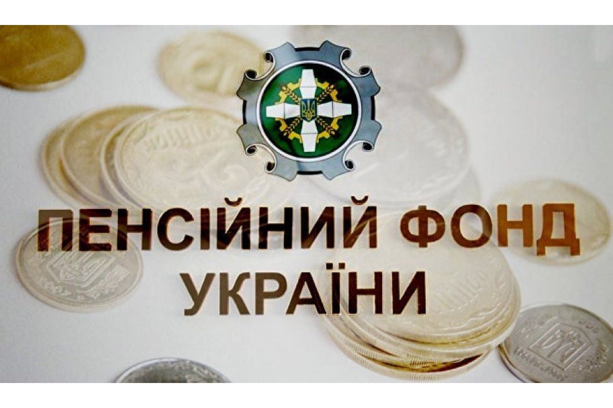 Які пенсії призначені для осіб, постраждалих від аварії на Чорнобильській АЕС