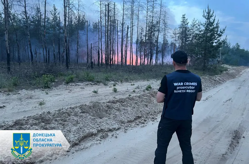 Окупанти підпалили лісовий масив у Лиманській ТГ – прокурори документують наслідки