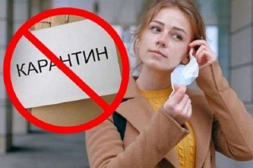 Послаблення карантину врятують економіку, але не забуваймо, що коронавірус нікуди не зник – Президент Послаблення карантину врятують економіку, але не забуваймо, що коронавірус нікуди не зник – Президент