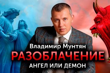 Наркотики, секс без согласия, извращения: бывшие помощники пастора Владимира Мунтяна рассказали о его злодеяниях  Наркотики, секс без согласия, извращения: бывшие помощники пастора Владимира Мунтяна рассказали о его злодеяниях