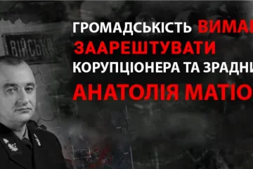 ​Матіос на черзі: “адвокати з гастроному” Філюк і Опанасенко вслід за Миргородською позбавлені “корочок”  