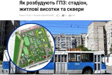 Гройсман заробить на розбудові території колишнього ДПЗ-18, який знищили попередники Іванов-Домбровський-Коровій   Гройсман заробить на розбудові території колишнього ДПЗ-18, який знищили попередники Іванов-Домбровський-Коровій