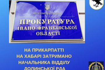 На Прикарпатті на хабарі затримано начальника відділу Долинської РДА На Прикарпатті на хабарі затримано начальника відділу Долинської РДА